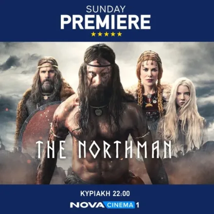 Καταιγιστική Sunday Premiere στη Nova: The Northman​!