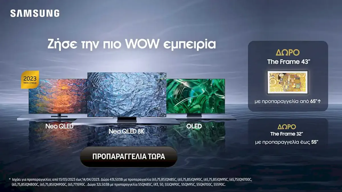 Samsung OLED TV 2023, Neo QLED 2023, Neo QLED 8K, The Frame TV gift