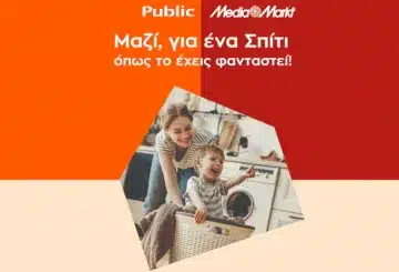 Public-MediaMarkt μαζί