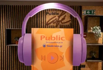 Audiobook Public