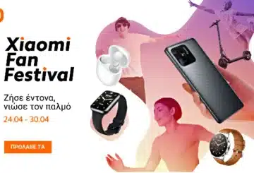 Xiaomi Fan Festival 2023 με απίθανες προσφορές - δείτε τις τιμές