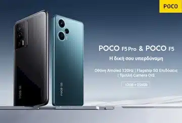 Poco F5 Pro: Gaming με Snapdragon 8+ Gen1 και 19GB RAM - το Poco F5.