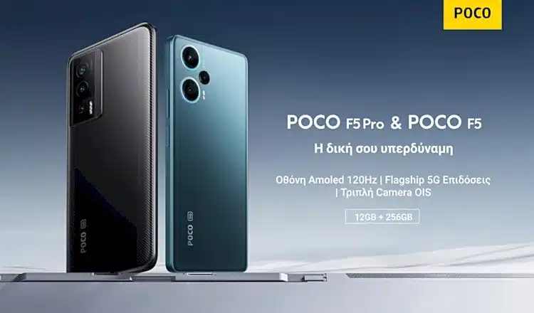 Poco F5 Pro: Gaming με Snapdragon 8+ Gen1 και 19GB RAM - το Poco F5.