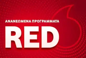 Banner που γράφει "ανανεωμένα προγράμματα RED", Vodafone RED απεριόριστη ομιλία.