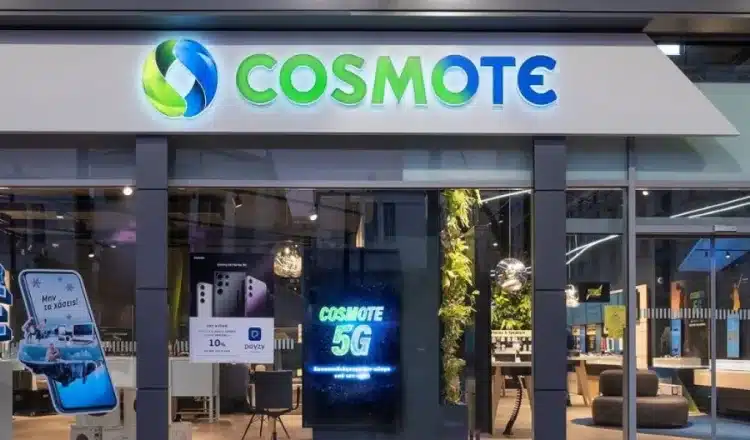 cosmote δωρεάν απεριόριστα δεδομένα