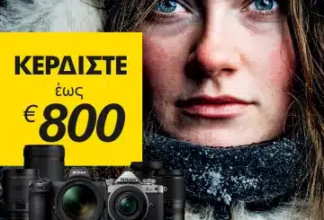 Nikon Cashback Winter 2023