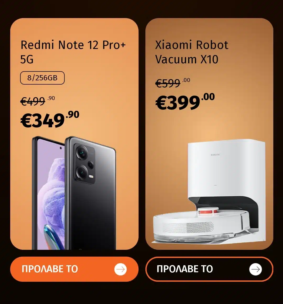 Xiaomi Note 12 Pro Plus προσφορά Black Friday 2023, από 499€, 349€ και Xiaomi Robot Vacuum από 599€, 399€