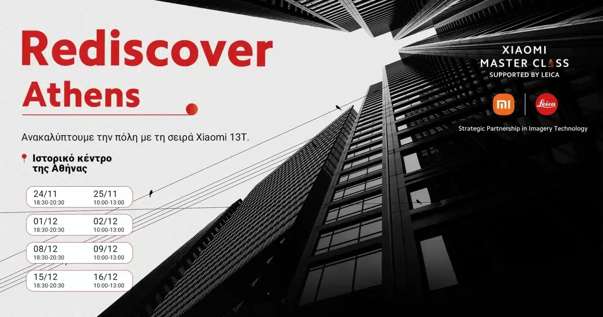 Xiaomi Leica Masterclasses Rediscover Athens