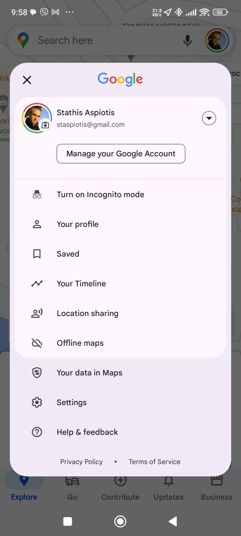 Βελτιώνοντας την ακρίβεια του Google Maps - Offine Maps