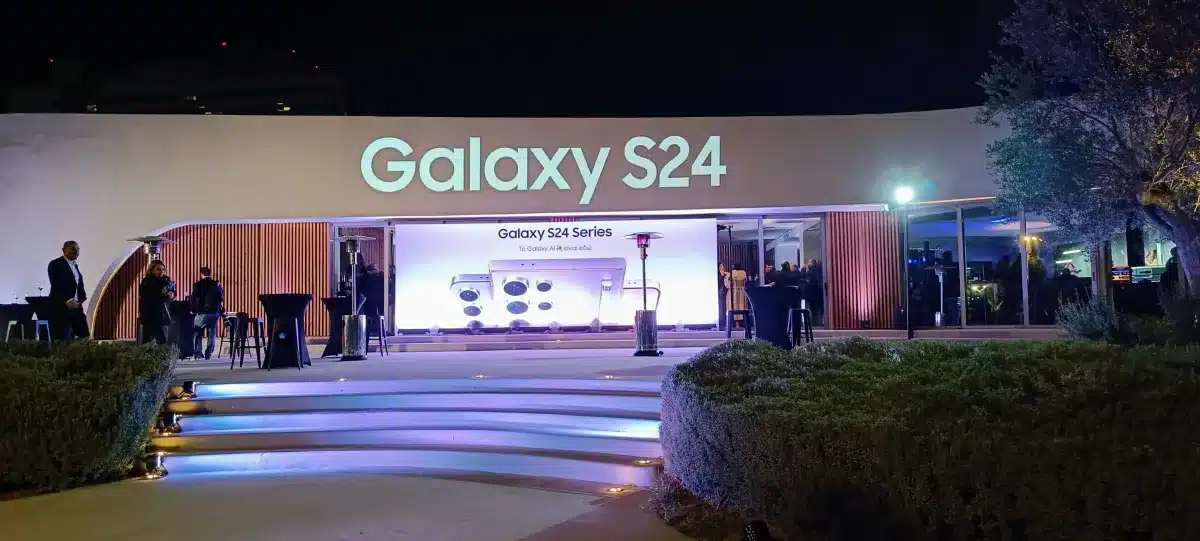 Samsung εκδήλωση για τα Galaxy S24