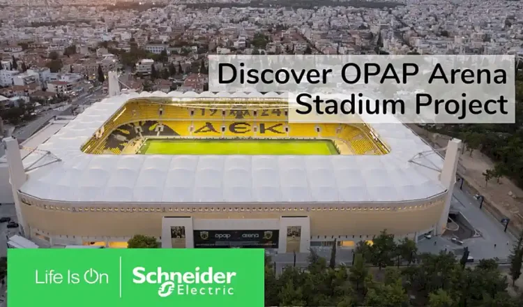 Η Schneider Electric “αλλάζει παιχνίδι” στο «Αγιά Σοφιά»