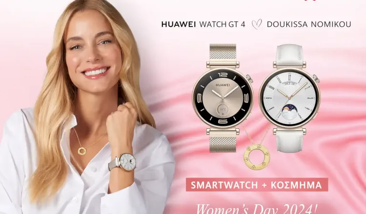 tech-fashion ανοιξιάτικες προσφορές από τη Huawei Spring Deals