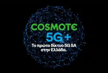 Cosmote 5G+: Αυτά είναι τα συμβατά Samsung και Xiaomi smartphones στην Ελλάδα