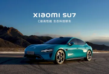 Xiaomi SU7