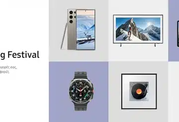 Samsung Festival: Ανεπανάληπτες προσφορές έως τις 7 Ιανουαρίου!