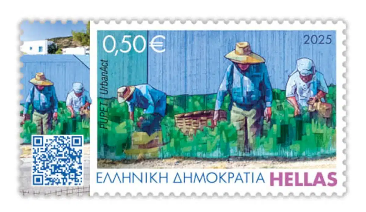 ΕΛΤΑ γραμματόσημα street art, «Οι Αμπελοκαλλιεργητές - Les Vignerons», 2018 Καλλιτέχνης: PUPET Λειψοί