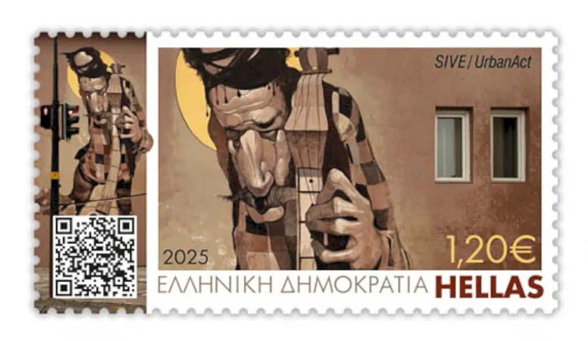 ΕΛΤΑ γραμματόσημα street art, «Ο Κρητικός», 2014 Καλλιτέχνης: SIVE
14ο Δημοτικό Σχολείο Βόλου