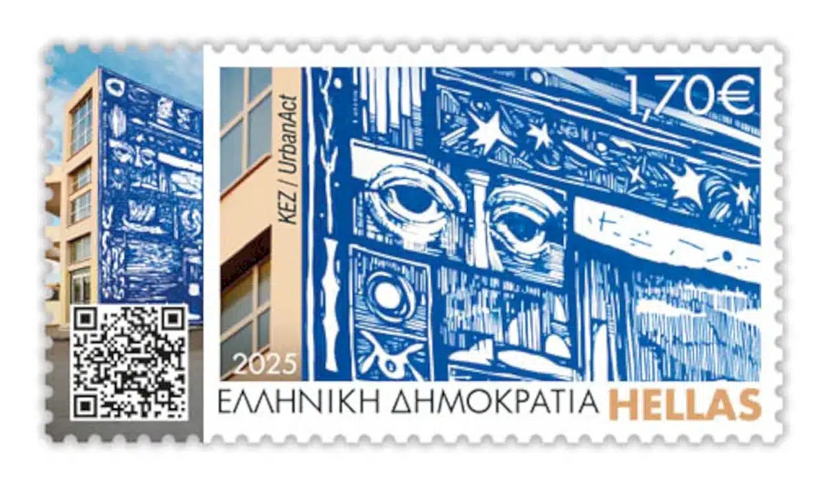 ΕΛΤΑ γραμματόσημα street art, «Οδύσσεια», 2018 Καλλιτέχνης: KEZ
Δημοτικοί Ξενώνες Βόλου