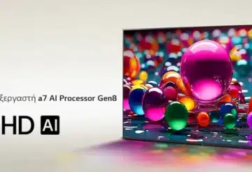 Ζήσε το σινεμά στο σπίτι: Νέα LG UHD AI UA75 – τέλεια χρώματα σε τεράστια οθόνη!