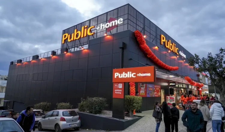 Public +home Ηράκλειο