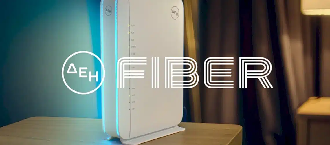 ΔΕΗ Φωνή ΔΕΗ FIBER Router