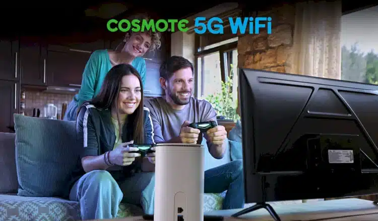 COSMOTE 5G WiFi δύο πάγια δώρο