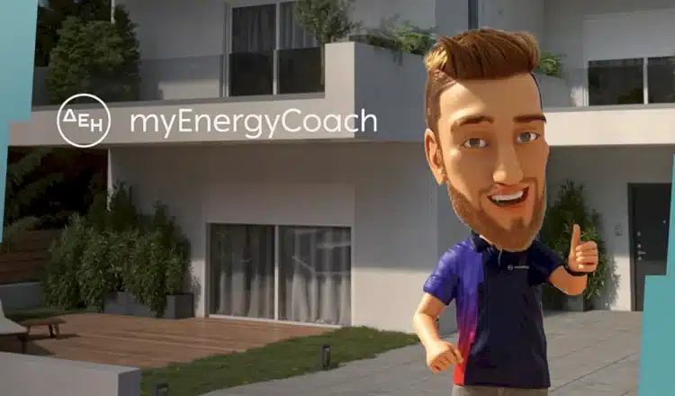 ΔΕΗ myEnergy Coach