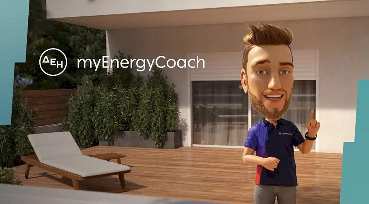 ΔΕΗ myEnergy Coach