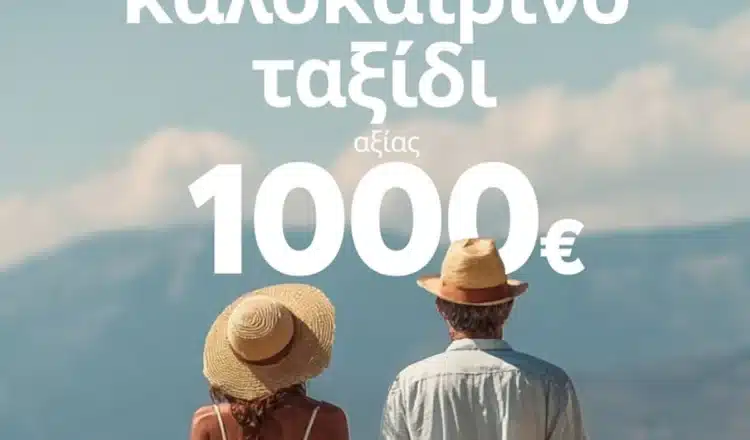 Viber Dating ταξίδι 1000 €