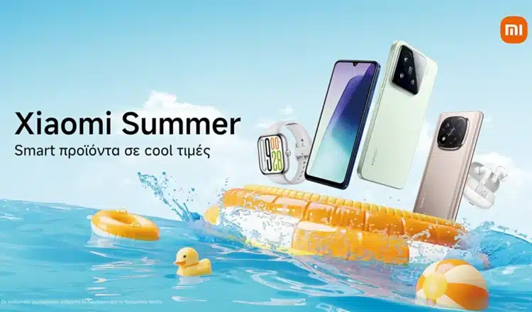 εκπτώσεις Xiaomi καλοκαίρι 2025