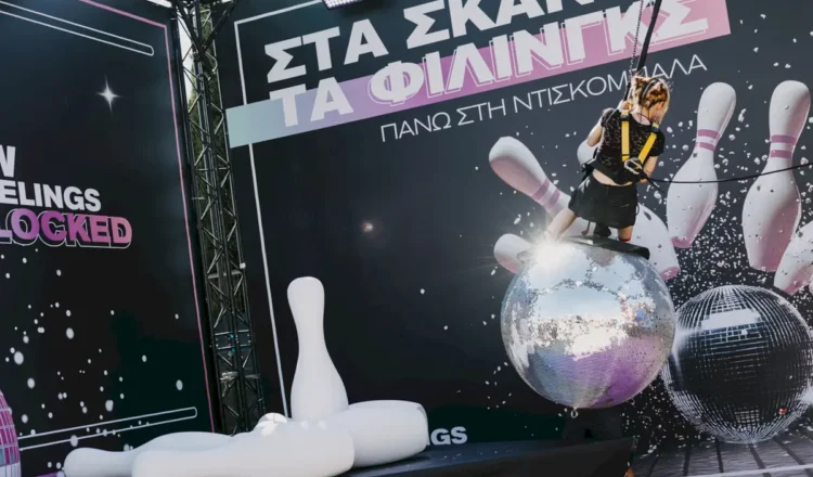 Vodafone CU Ejekt Festival