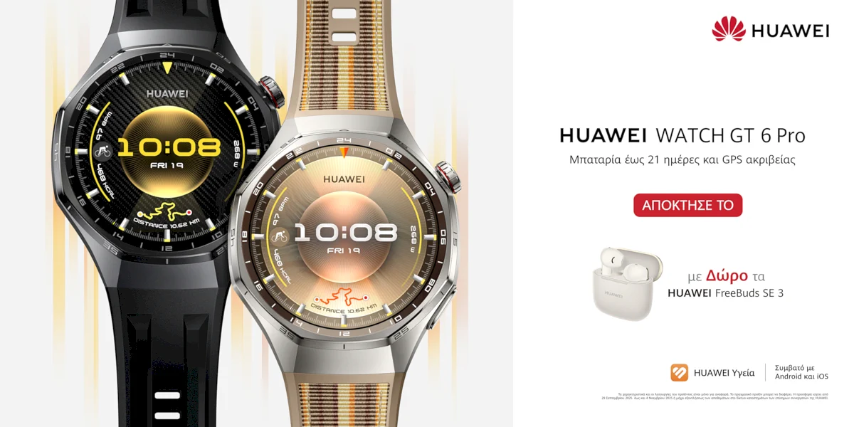 Huawei Watch GT6 Pro