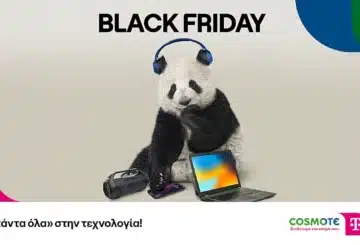 Black Friday COSMOTE TELEKOM