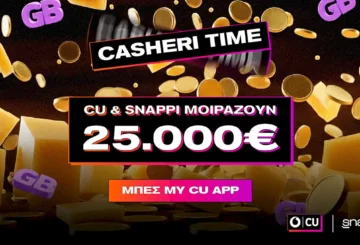 casheri cu snappi