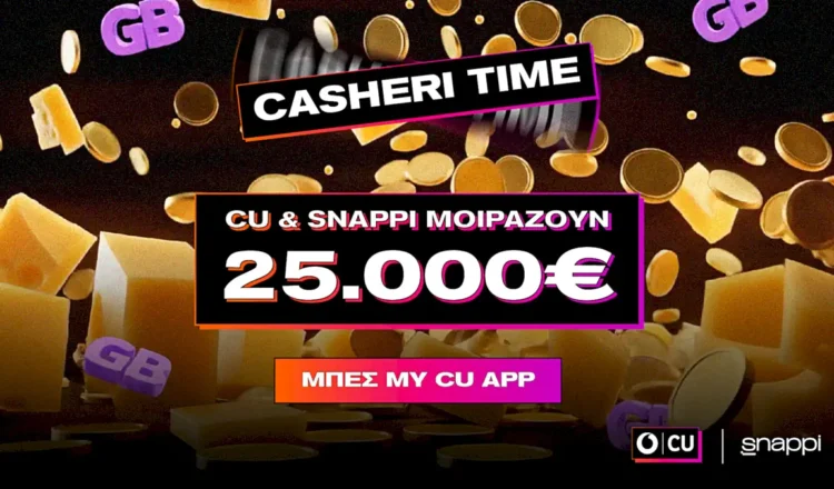 casheri cu snappi