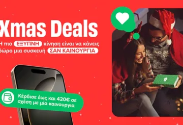 Flip XmasDeals