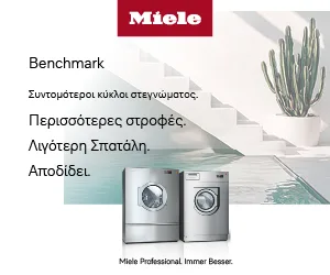 Miele Professional