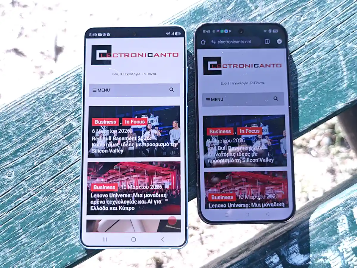 Μια φωτογραφία που τραβήξαμε για να σας μεταfέρουμε, κατά το δυνατό, την εμπειρία θέασης που προσφέρει το Galaxy S26 Ultra σε σχέση με ένα μικρότερου κόστους, ποιοτικό smartphone. [Electronicanto]