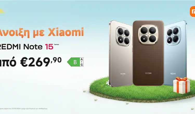 Άνοιξη με εκπτώσεις Xiaomi - Δείτε τιμές!