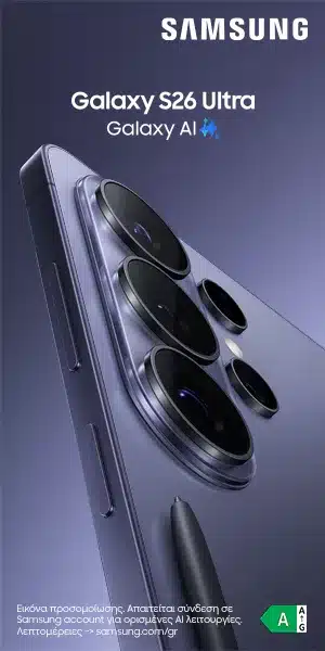 Galaxy S26 Ultra Privacy Display
