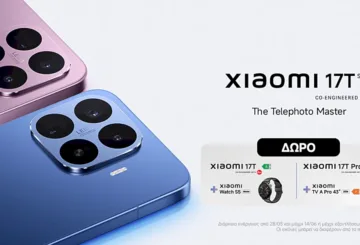 Xiaomi 17T Ελλάδα