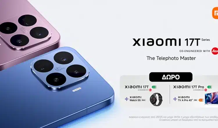 Xiaomi 17T Ελλάδα
