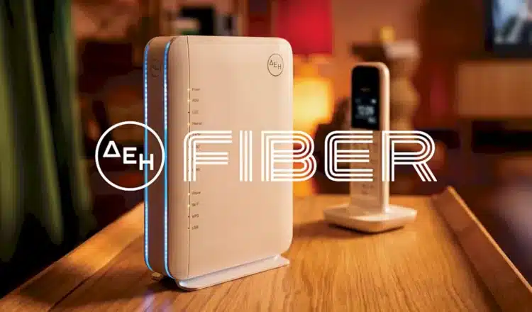 ΔΕΗ Fiber Σταθερή