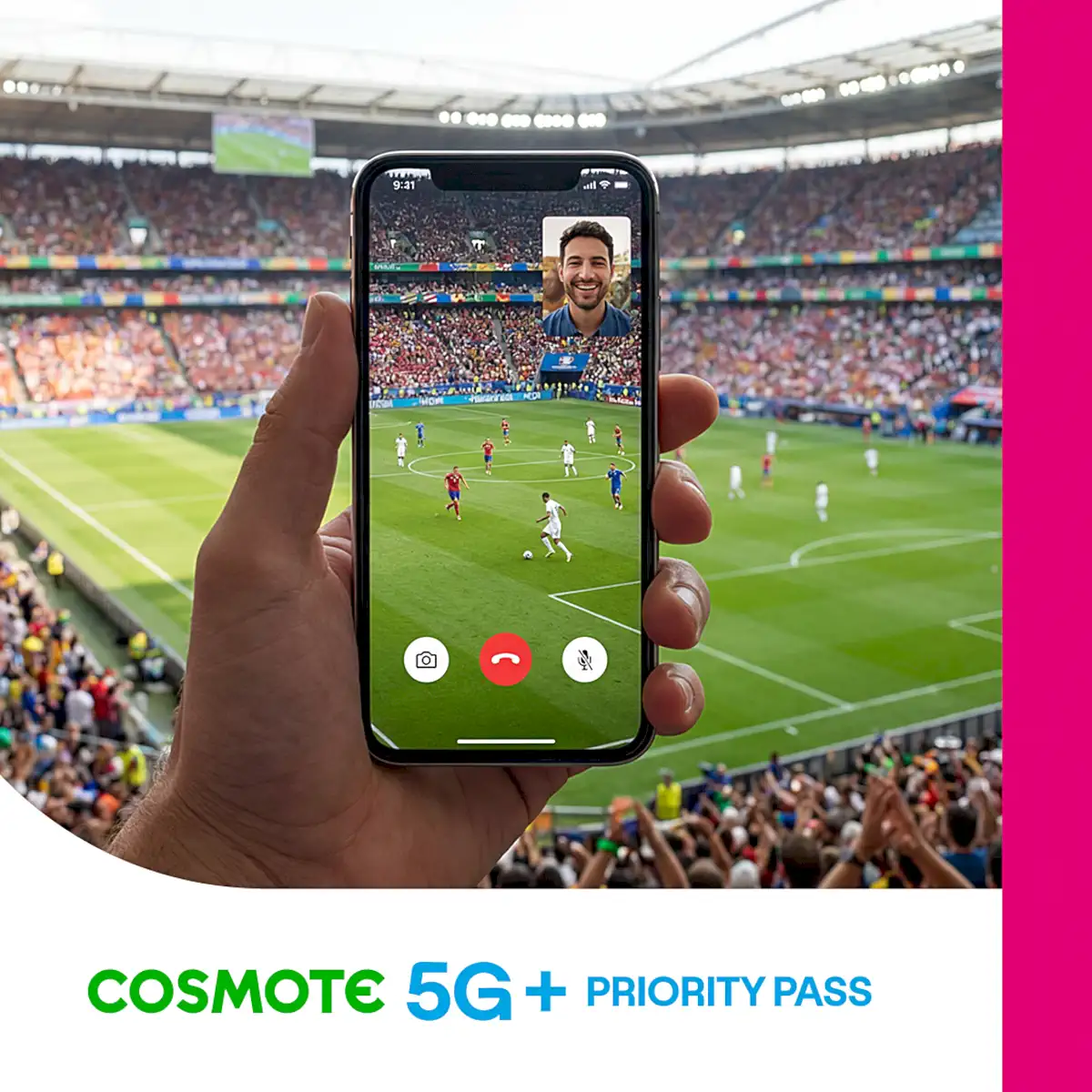 COSMOTE 5G+ Priority Pass VIP 5G+ football
