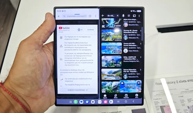 Samsung Galaxy Z Fold8 Ultra