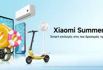 Καλοκαιρινές εκπτώσεις Xiaomi 2026