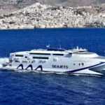 Seajets: εκπτώσεις