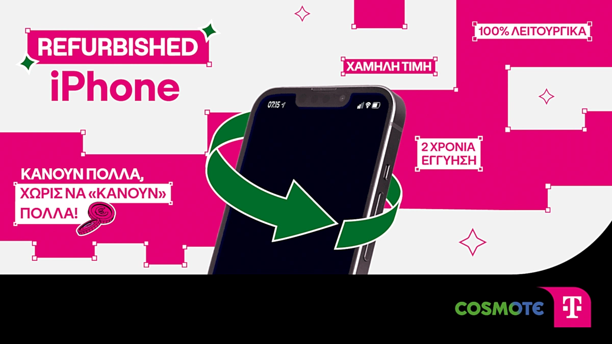 COSMOTE TELEKOM-Refurrbished-iPhone
