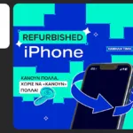 GERMANOS-Refurbished-iPhone