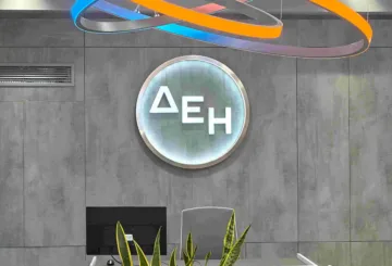 Κατάστημα ΔΕΗ Κέρκυρα